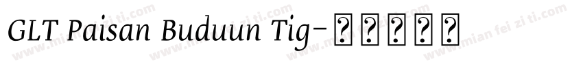 GLT Paisan Buduun Tig字体转换